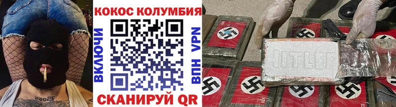 Виды наркоты Комсомольск Амфетамин  COCAIN  Альфа ПВП  Галлюциногенные грибы  Метадон  МЕФ  ГАШИШ 