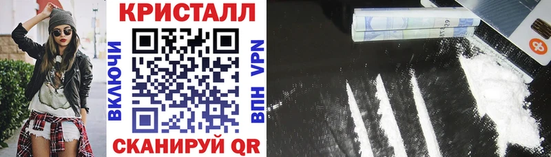 АМФЕТАМИН Розовый  Комсомольск 