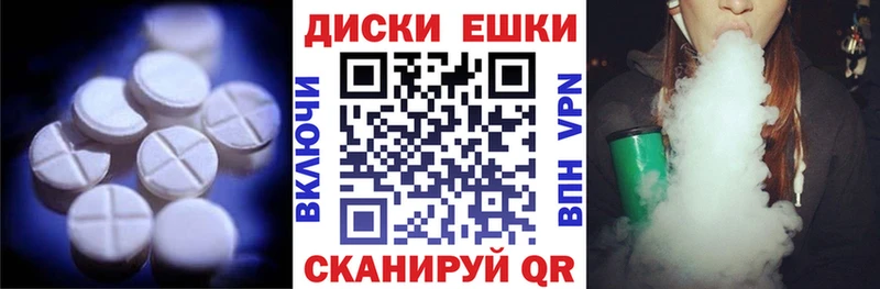 что такое наркотик Комсомольск Экстази 280 MDMA