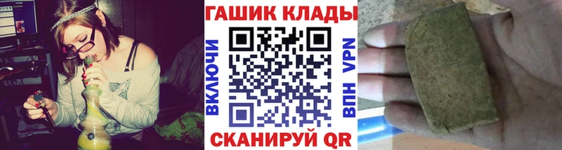 MEGA   Комсомольск  Гашиш Cannabis  купить  