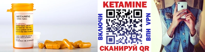 КЕТАМИН VHQ  OMG ссылки  Комсомольск 