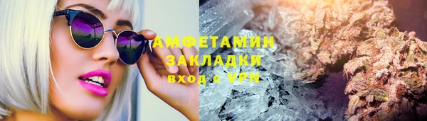 альфа пвп VHQ Алексин