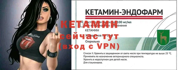 мефедрон Нязепетровск