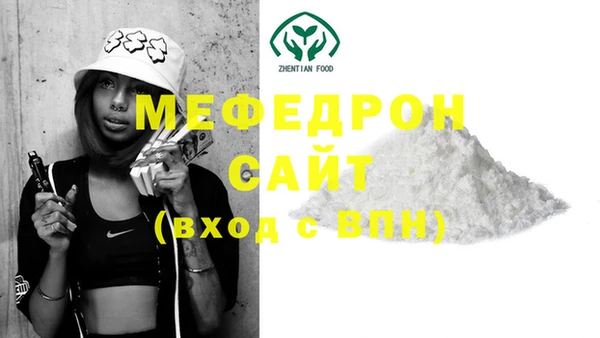 меф Алзамай