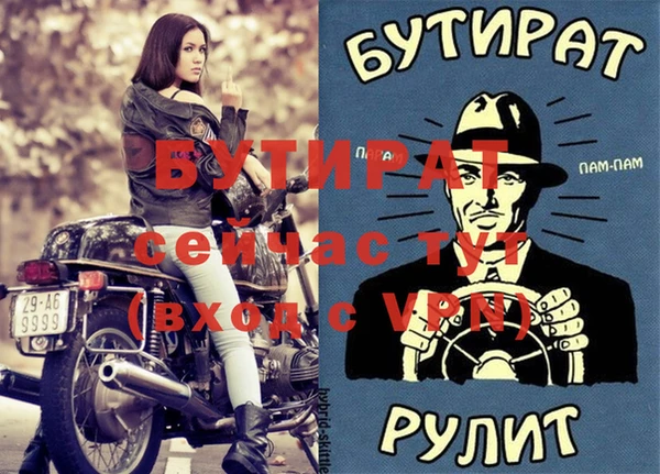 меф Алзамай