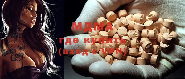альфа пвп VHQ Алексин