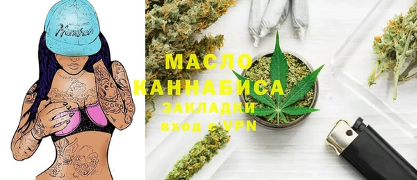альфа пвп VHQ Алексин