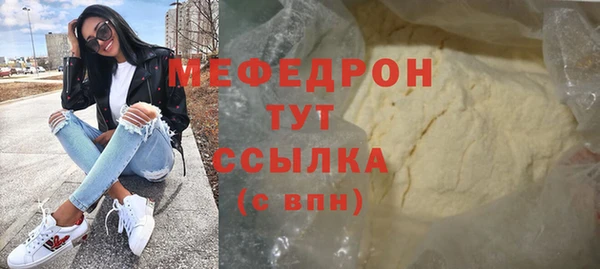 прущий лед Алексеевка