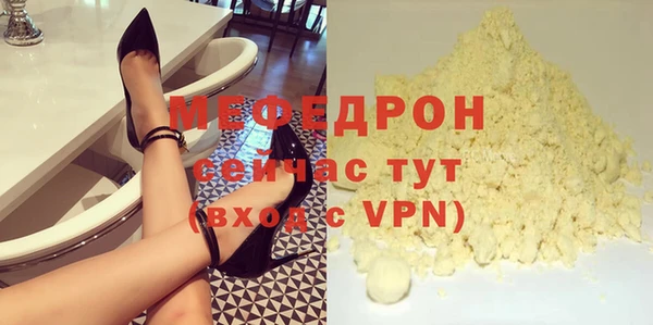 мефедрон Нязепетровск