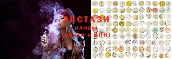 альфа пвп VHQ Алексин