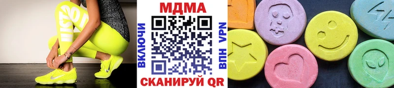 МДМА Molly OMG ссылки Комсомольск