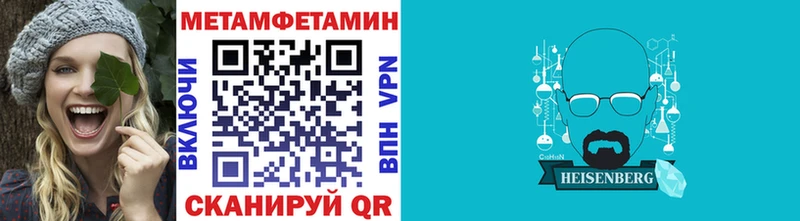 Метамфетамин витя  МЕГА онион  Комсомольск 