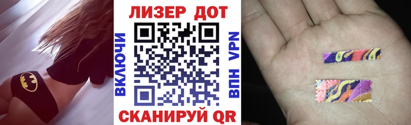 купить наркотик  Комсомольск  Марки N-bome 1500мкг 